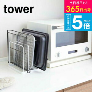 iyEj [ g[X^h ^[ ] R tower zCg/ubN 5052 5053 Lb` Vv _   [ Ԏ[ ܎[ Lb` k ^[V[Y 