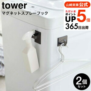 [ }OlbgXv[tbN 2g ^[ ] R tower zCg/ubN 5072 5073 }Olbg[ ǖʎ[ [tbN Xv[tbN }Olbg ① }Olbg @ Xv[{