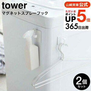 [ }OlbgXv[tbN 2g ^[ ] R tower zCg/ubN 5072 5073 }Olbg[ ǖʎ[ [tbN Xv[tbN }Olbg ① }Olbg @ Xv[{