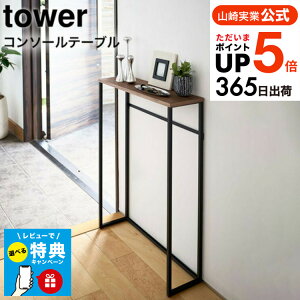 yr[Tz[ R\[e[u ^[ ] R tower zCg/ubN 5164 5165 nCX^h I  R\[ TChe[u  GgX X^h rO X ؐ 