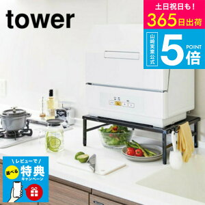 yr[Tz[ LkH@bN ^[ ] R tower zCg/ubN 5181 5182 Lk H@bN H탉bN H@ bN Hsv H [ H@ H􂢊@  