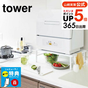 yr[Tz[ LkH@bN ^[ ] R tower zCg/ubN 5181 5182 Lk H@bN H탉bN H@ bN Hsv H [ H@ H􂢊@  