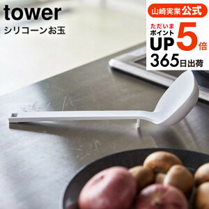 [ VR[ ^[ ] R tower zCg/ubN 5189 5190 VR  ϔM v ڐt u H@Ή ^[V[Y yamazaki JGS ŋz 
