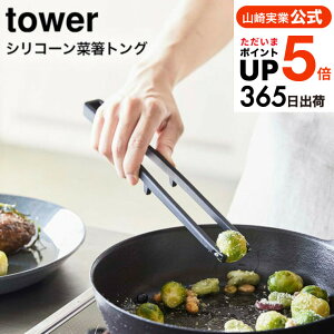 [ VR[ؔgO ^[ ] R  tower zCg/ubN  ΂ Lb`c[ VR u Vv  5195 5196 ^[V[Y yamazaki JGS ŋz 