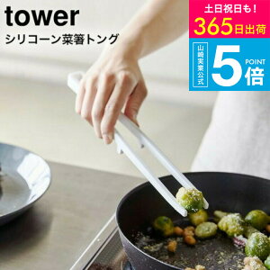 [ VR[ؔgO ^[ ] ^[R  tower zCg/ubN  ΂ Lb`c[ VR u Vv  5195 5196 ^[V[Y yamazaki JGS ŋz 