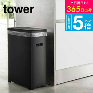 iyEj [ S~ XWtS~ ^[ ] ^[R tower zCg/ubN 5203 5204 ݔ _Xg{bNX 35L 45LS~ܑΉ  ӂt Lb` ^[V[Y yamaz