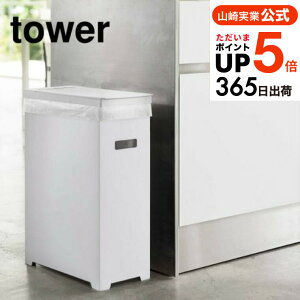 iyEj [ S~ XWtS~ ^[ ] R tower zCg/ubN 5203 5204 ݔ _Xg{bNX 35L 45LS~ܑΉ  ӂt Lb` ^[V[Y yamazaki JGS 