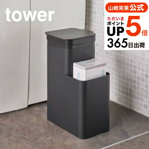 iyEj [ [tgC|bg ^[ ] R tower zCg/ubN 5232 5233 gC|bg gC S~ [ Tj^[{bNX Tj^[[ ӂt ^[V[Y 