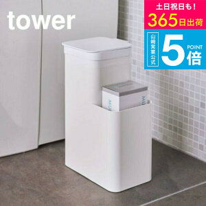 iyEj [ [tgC|bg ^[ ] R tower zCg/ubN 5232 5233 gC|bg gC S~ [ Tj^[{bNX Tj^[[ ӂt ^[V[Y 