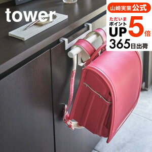 iyEj [ hZbN ʔhZbNnK[ ^[ ] R  tower zCg/ubN 5238 5239 ֎[  tbN hZnK[ [ q q