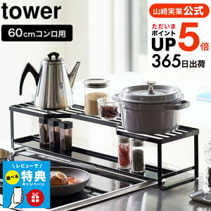 yr[Tz[ RbN rCJo[t 60cmRp ^[ ] R  tower rCJo[ 5268 5269 bN  u Lb`[ Lb`bN Ԏ[ ^[V