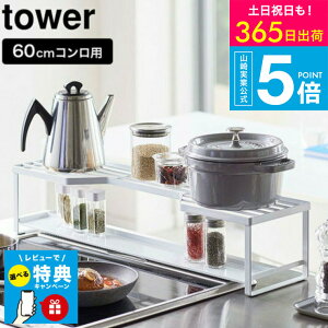 yr[Tz[ RbN rCJo[t 60cmRp ^[ ] ^[R  tower rCJo[ 5268 5269 bN  u Lb`[ Lb`bN Ԏ[ ^