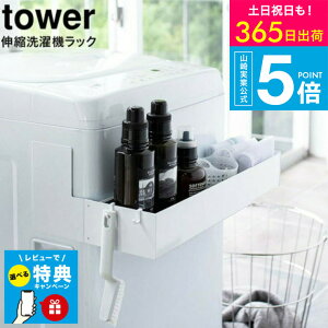 yr[Tz[ }OlbgLk@bN ^[ ] R tower zCg/ubN 5272 5273 @bN ʏ[ h[bN  ^[V[Y }Olbg yamazaki JGS 