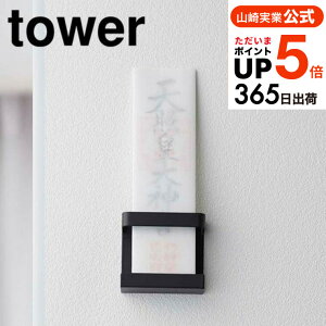[ _Dz_[ VO ^[ ] R tower D zCg/ubN 5286 5287 Ǌ| VO d  _ D D   ȈՐ_I j }V  EH[