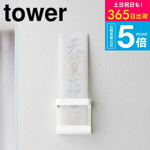 [ _Dz_[ VO ^[ ] R tower D zCg/ubN 5286 5287 Ǌ| VO d  _ D D   ȈՐ_I j }V  EH[