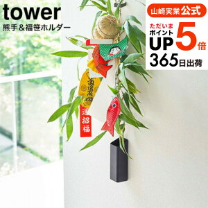 [ F聕z_[ ^[ ] R tower zCg/ubN 5292 5293 / Ǌ| F  hCt[ [  j EH[bN ^[V[Y yamazaki JGS ŋz 