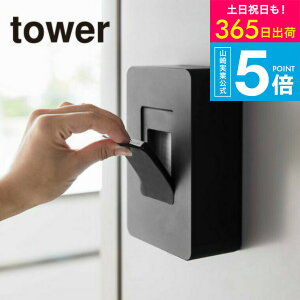 iyEj [ EFbgeBbVP[X }OlbgEFbgV[gz_[ ^[ ] ^[R  tower zCg/ubN 5314 5315 EFbgV[gP[X ① [  ^