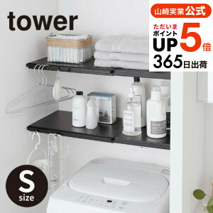 iyEj [ Lk ς_pI S ^[ ] R tower zCg/ubN 5320 5321 ˂_ I [ @ ʏ ^[V[Y yamazaki JGS ŋz 