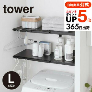 iyEj [ Lk ς_pI L ^[ ] ^[R tower zCg/ubN 5322 5323 ˂_ I [ @ ʏ ^[V[Y yamazaki JGS ŋz 
