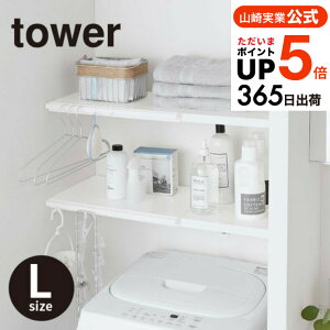iyEj [ Lk ς_pI L ^[ ] ^[R tower zCg/ubN 5322 5323 ˂_ I [ @ ʏ ^[V[Y yamazaki JGS ŋz 