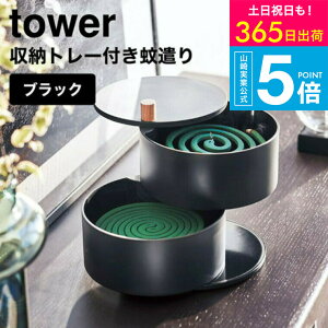 [ [g[tጭ ^[ ] ^[R tower z_[ zCg/ubN 5343 5344    GgX  rO 悯 X^h J