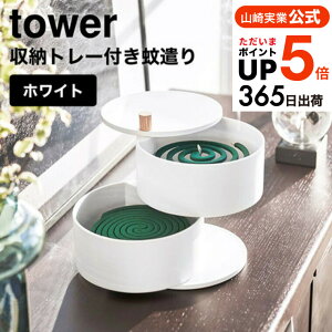 [ [g[tጭ ^[ ] R tower z_[ zCg/ubN 5343 5344    GgX  rO 悯 X^h Jo[ 