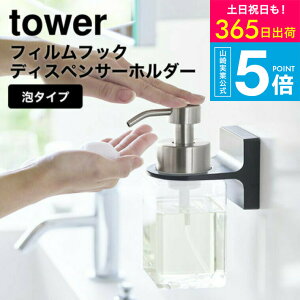 [ tBtbNfBXyT[z_[ A^Cv ^[ ] R  tower zCg/ubN 5347 5348 / ʏ ʑ nh\[v [ ^[V[Y yamazaki JGS ŋz 