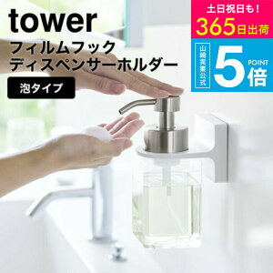 [ tBtbNfBXyT[z_[ A^Cv ^[ ] R  tower zCg/ubN 5347 5348 / ʏ ʑ nh\[v [ ^[V[Y yamazaki JGS ŋz 