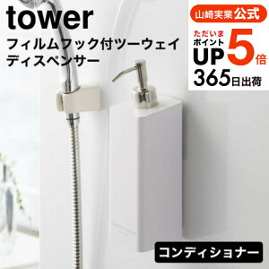 iyEj [ tBtbNc[EFCfBXyT[ ^[ RfBVi[ ] R tower zCg/ubN 5362 5363 / C RfBVi[{g X lߑւ ܂ 