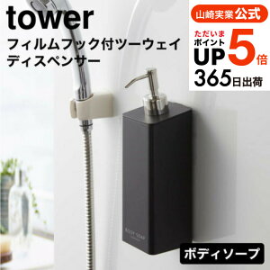 iyEj [ tBtbNc[EFCfBXyT[ ^[ {fB\[v ] R tower zCg/ubN 5364 5365 / C \[v{g lߑւ \[vfBXyT[ ܂ 