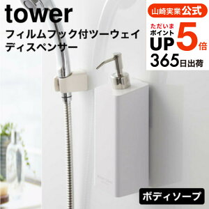iyEj [ tBtbNc[EFCfBXyT[ ^[ {fB\[v ] R tower zCg/ubN 5364 5365 / C \[v{g lߑւ \[vfBXyT[ ܂ 