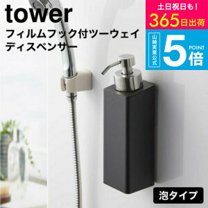 iyEj [ tBtbNc[EFCfBXyT[ ^[ A^Cv ] R  tower zCg/ubN 5366 5367 / C {fB\[v lߑւ \[vfBXyT[ ܂