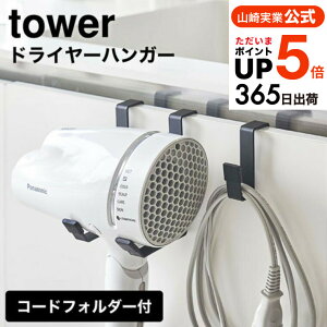 iyEj [ hC[nK[ ^[ ] R tower zCg/ubN 5385 5386 hC[ [ hC[u hC[X^h ʑ tbN ʏ ǖʎ[ ^[V[