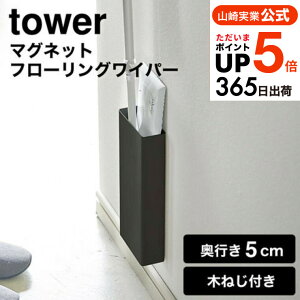 iyEj [ }Olbgt[OCp[X^h ^[ ] R  tower zCg/ubN 5387 5388 NCbNCp[ tACp[ z_[ | rO [ 