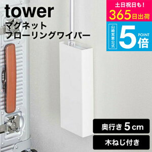 iyEj [ }Olbgt[OCp[X^h ^[ ] R  tower zCg/ubN 5387 5388 NCbNCp[ tACp[ z_[ | rO [ 