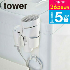 iyEj [ hC[z_[ ^[ ] R tower }Olbg @ zCg/ubN 5391 5392 ʏ @ @}Olbg[bN towerV[Y yamazaki JGS ŋz