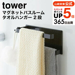 iyEj [ }OlbgoX[^InK[2i ^[ ] R tower ^InK[ ^[2i zCg/ubN 5393 5394 {fB^InK[ C |p [ Ǌ|