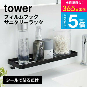 iyEj [ tBtbN Tj^[bN ^[ ] ^[R  tower zCg/ubN 5397 5398 / ʑ g[ bN I [ ʏ ʎ[ C oX[