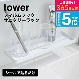 iyEj [ tBtbN Tj^[bN ^[ ] ^[R  tower zCg/ubN 5397 5398 / ʑ g[ bN I [ ʏ ʎ[ C oX[