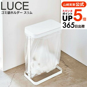 iyEj [ S~܃z_[ X [`F ] R LUCE zCg/ubN 5401 5402 S~ ^[V[Y yamazaki JGS ŋz 