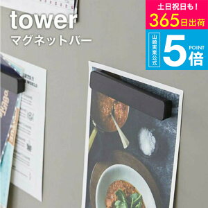 [ }Olbgo[ 4g ^[ ] R  tower }Olbg C Lb`  5407 5408 /  }Olbg ① ^[V[Y yamazaki JGS ŋz 