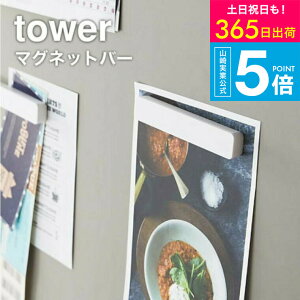 [ }Olbgo[ 4g ^[ ] R  tower }Olbg C Lb`  5407 5408 /  }Olbg ① ^[V[Y yamazaki JGS ŋz 