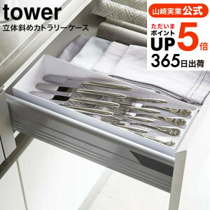 X[p[SALESi|CgUPI[ ̎΂߃Jg[P[X ^[ ] R  tower zCg/ubN 5413 5414 Jg[[ Xv[ tH[N iCt [ o HI 