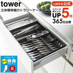 iyEj yr[Tz[ ̉LkJg[P[X ^[ ] ^[R tower zCg/ubN 5415 5416 / HI o[ Jg[[ Lb`[ ^[V