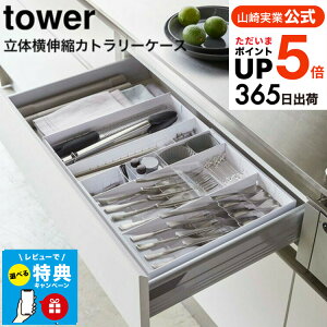X[p[SALESi|CgUPIiyEj yr[WTz[ ̉LkJg[P[X ^[ ] R tower zCg/ubN 5415 5416 / HI o[ Jg[