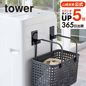 iyEj [ }Olbgh[oXPbgz_[ 2g ^[ ] R  tower }Olbg @ zCg/ubN 5419 5420 @ tbN nK[ 󂩂  t