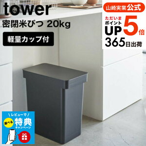 iyEjyr[TzĂт ^[R  tower / Ăт 10kg 20kg 5kg yIׂ4z܂ƕĂт VNĂт  CXXgbJ[ vʃJbvt ^ e