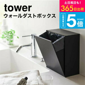 iyEj [ EH[_Xg{bNX[P[X ^[ ] ^[R  towerLb` _Xg{bNX 5433 5434 / S~ [P[X ʏ Lb` tCtbN ^[V