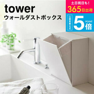 iyEj [ EH[_Xg{bNX[P[X ^[ ] ^[R  towerLb` _Xg{bNX 5433 5434 / S~ [P[X ʏ Lb` tCtbN ^[V