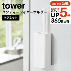 iyEj [ }OlbgnfB[Cp[z_[ ^[ ] R  tower zCg/ubN 5447 5448 / | [ @ ①ɉ ^[V[Y }Olbg yamazaki JGS 
